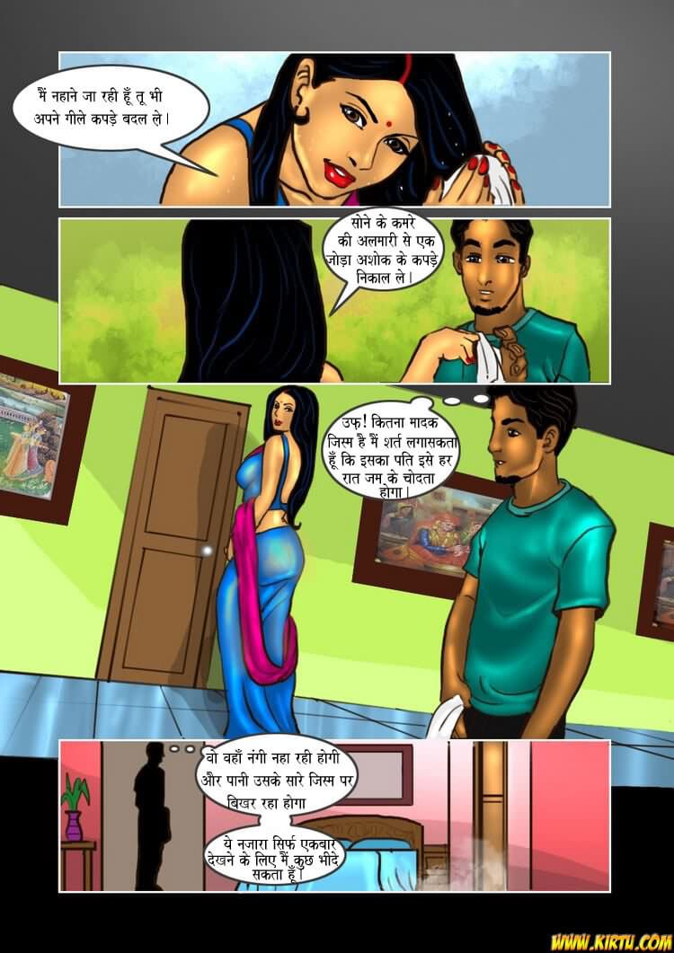 Savita bhabhi comic story 51 jangal me camping images in hindi download pdf